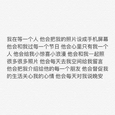 唯美图片，文字图片,情侣图片qqqqp