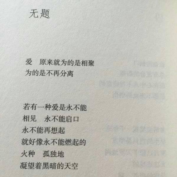 唯美图片，文字图片,情侣图片qqqqp