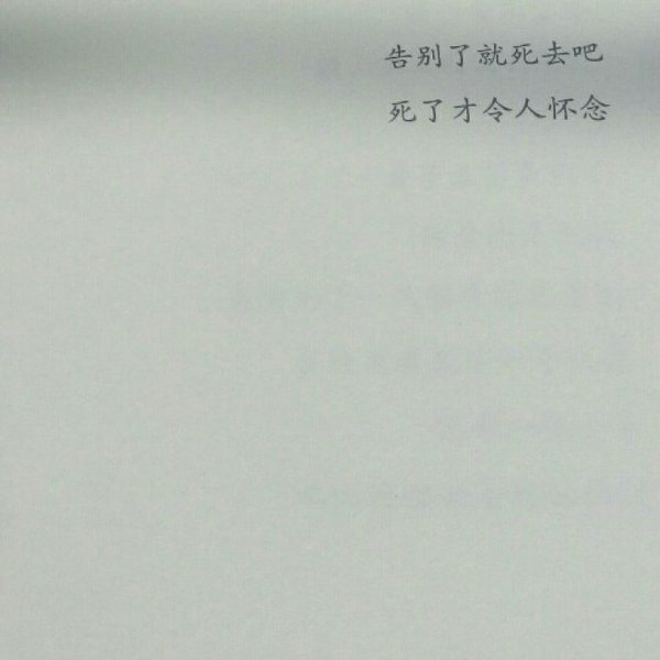 唯美图片，文字图片,情侣图片qqqqp