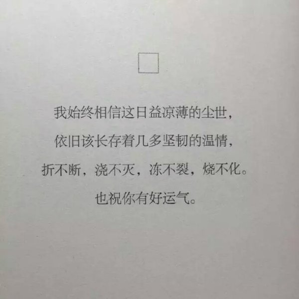 唯美图片，文字图片,情侣图片qqqqp