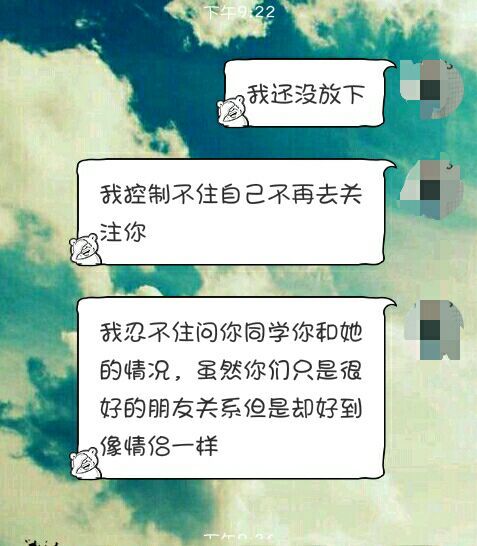 只要你说和好，我会重新和你开始