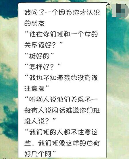 唯美图片，文字图片,情侣图片qqqqp