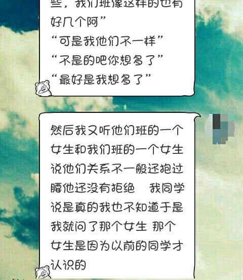 唯美图片，文字图片,情侣图片qqqqp