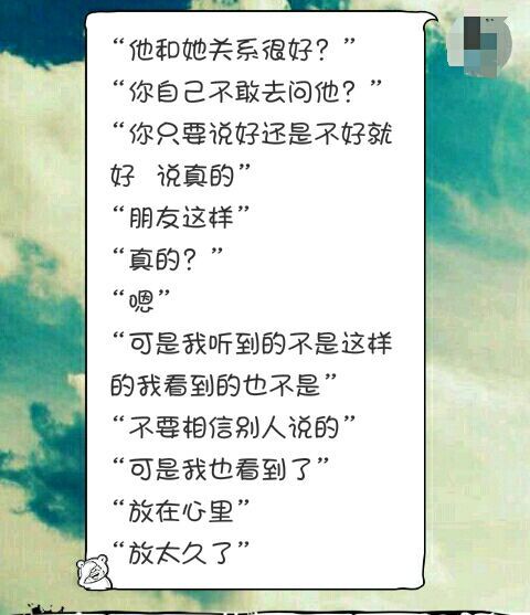 唯美图片，文字图片,情侣图片qqqqp