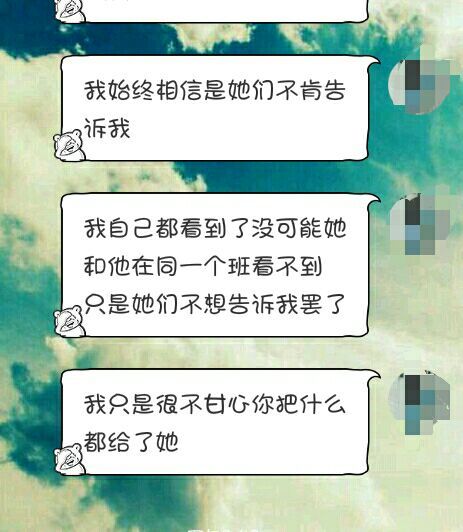 唯美图片，文字图片,情侣图片qqqqp