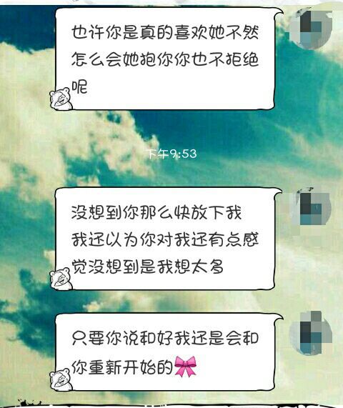 唯美图片，文字图片,情侣图片qqqqp