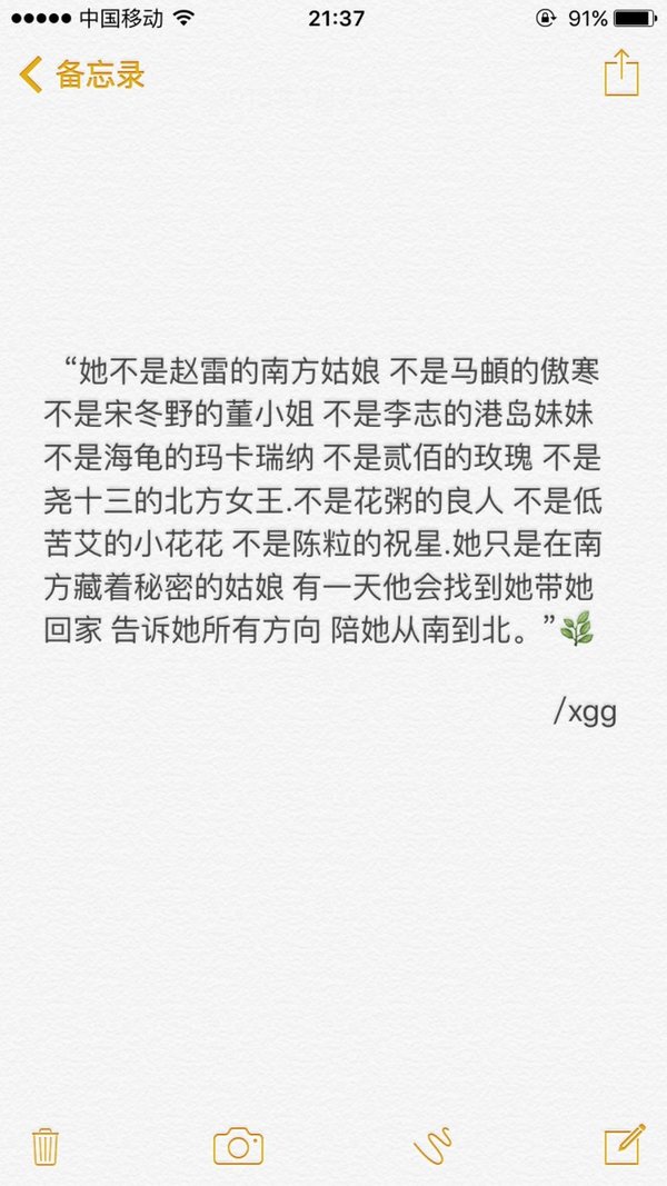 变心的人 没资格说抱歉。