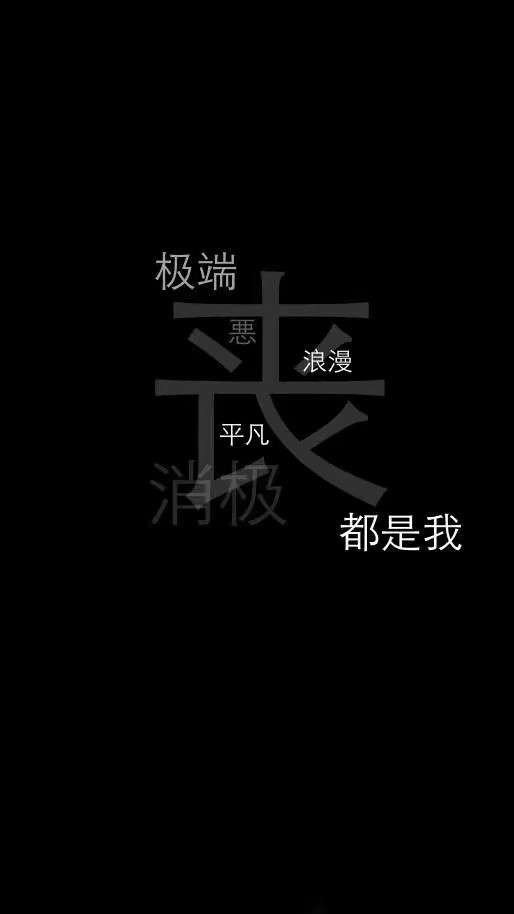 唯美图片，文字图片,情侣图片qqqqp