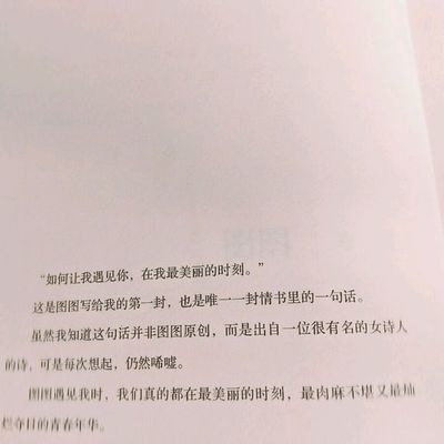 唯美图片，文字图片,情侣图片qqqqp