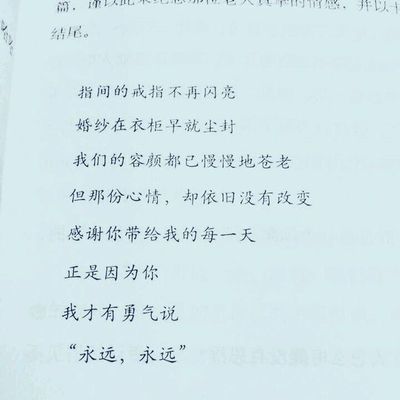 唯美图片，文字图片,情侣图片qqqqp