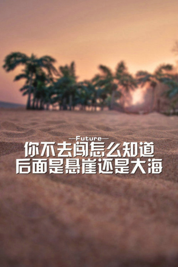 唯美图片，文字图片，动漫图片，情侣图片,qqqqp.com