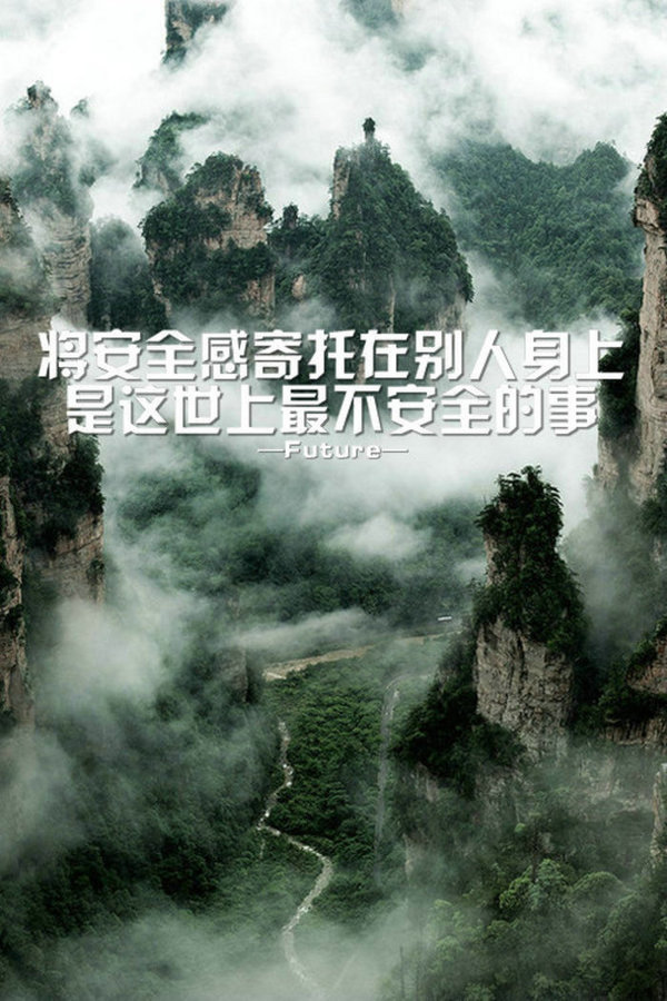 唯美图片，文字图片，动漫图片，情侣图片,qqqqp.com