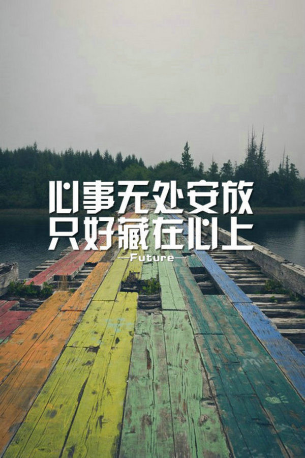 孤独太自由，连方向的寄托都没有