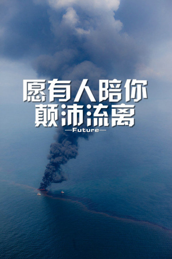 唯美图片，文字图片，动漫图片，情侣图片,qqqqp.com