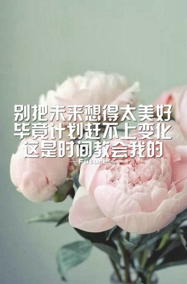 唯美图片，文字图片，动漫图片，情侣图片,qqqqp.com
