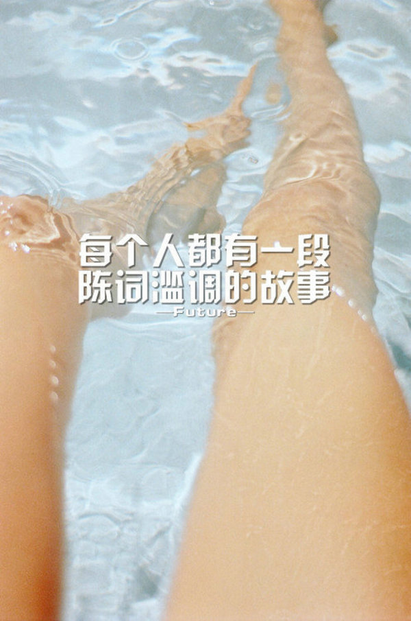 唯美图片，文字图片，动漫图片，情侣图片,qqqqp.com