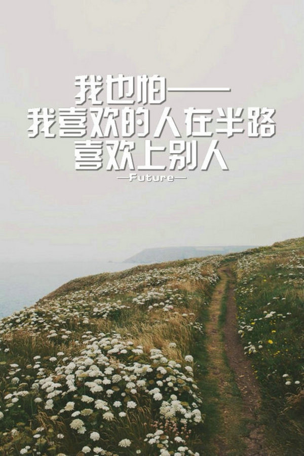 唯美图片，文字图片，动漫图片，情侣图片,qqqqp.com