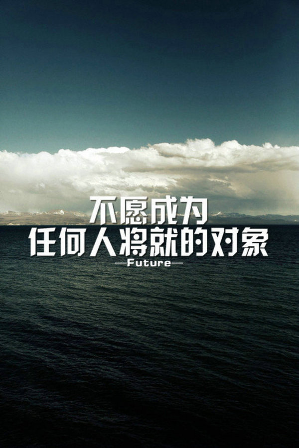 唯美图片，文字图片，动漫图片，情侣图片,qqqqp.com