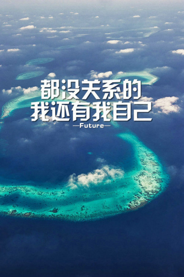 唯美图片，文字图片，动漫图片，情侣图片,qqqqp.com