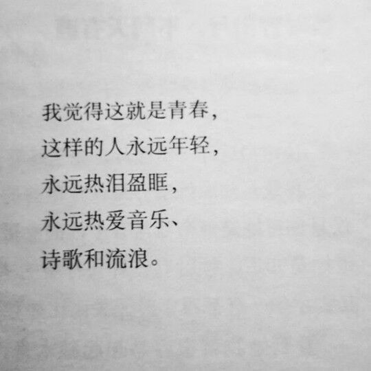 唯美图片，文字图片,情侣图片qqqqp