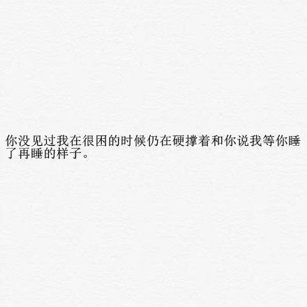 唯美图片，文字图片,情侣图片qqqqp