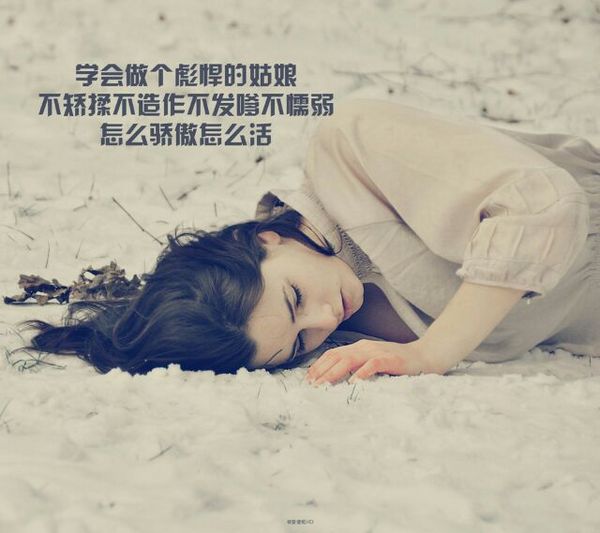 唯美图片，文字图片,情侣图片qqqqp