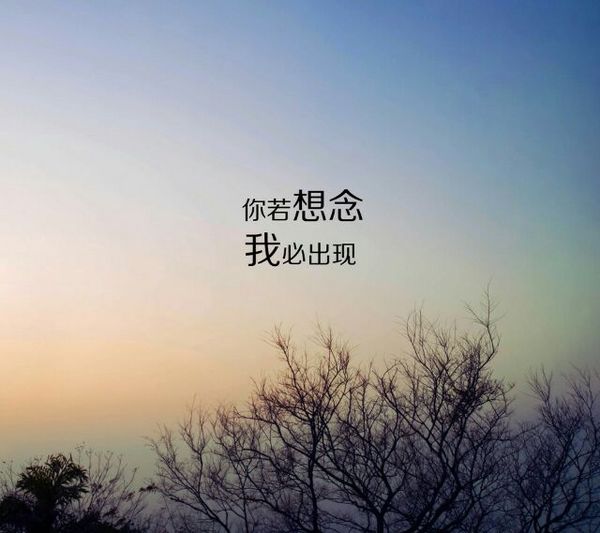 唯美图片，文字图片,情侣图片qqqqp