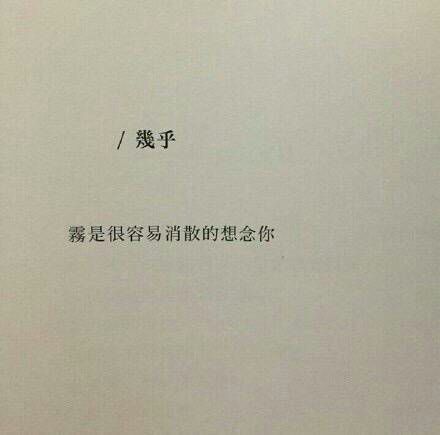 唯美图片，文字图片,情侣图片qqqqp