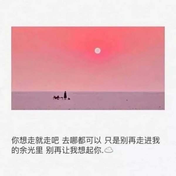 唯美图片，文字图片，动漫图片，情侣图片,qqqqp.com
