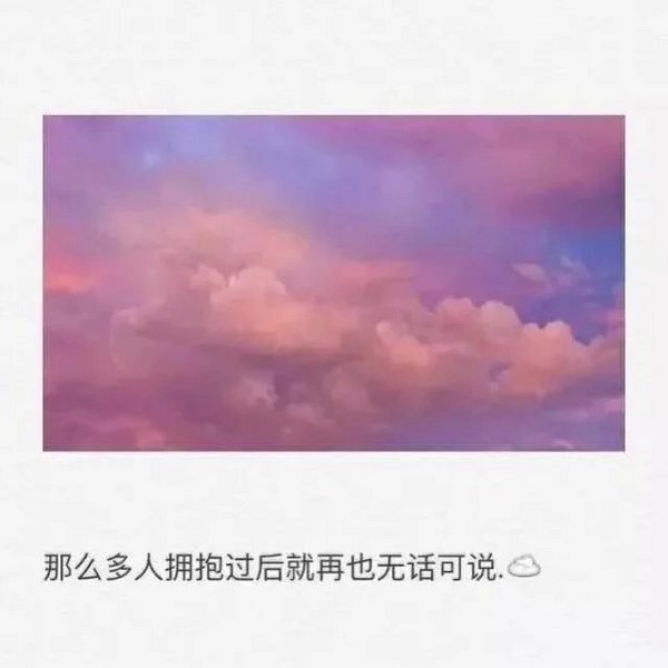 唯美图片，文字图片，动漫图片，情侣图片,qqqqp.com