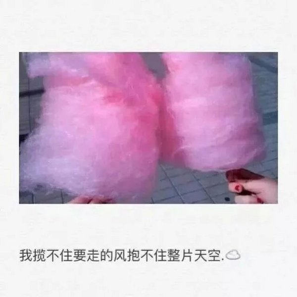 唯美图片，文字图片，动漫图片，情侣图片,qqqqp.com