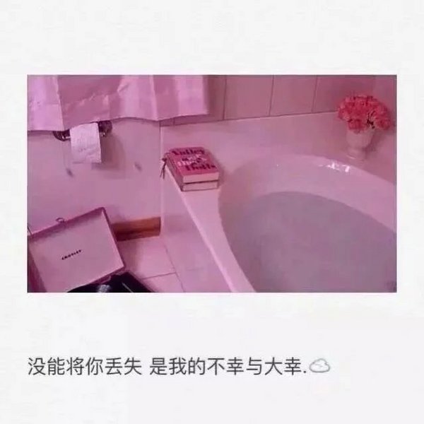 唯美图片，文字图片，动漫图片，情侣图片,qqqqp.com