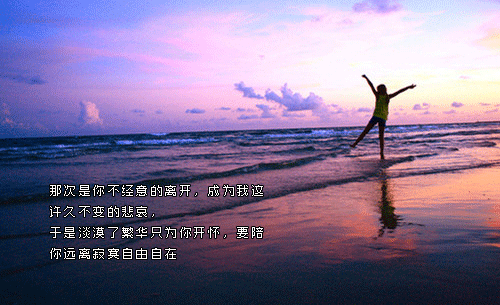 唯美图片，文字图片,情侣图片qqqqp