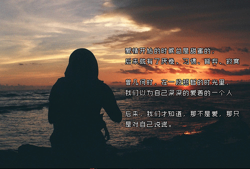 唯美图片，文字图片,情侣图片qqqqp
