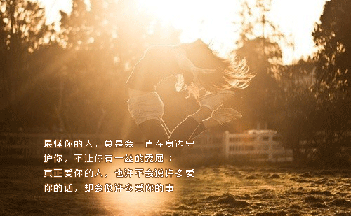 唯美图片，文字图片,情侣图片qqqqp