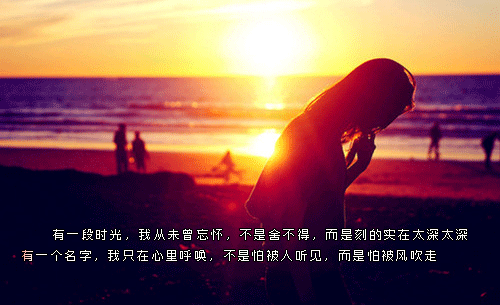 唯美图片，文字图片,情侣图片qqqqp