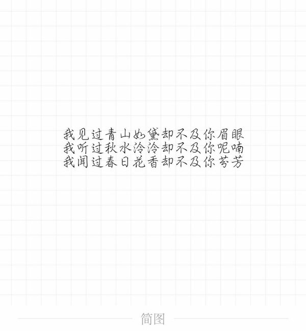 唯美图片，文字图片,情侣图片qqqqp