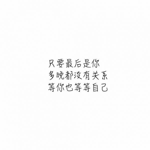 有些人或事，不会恨也不会原谅
