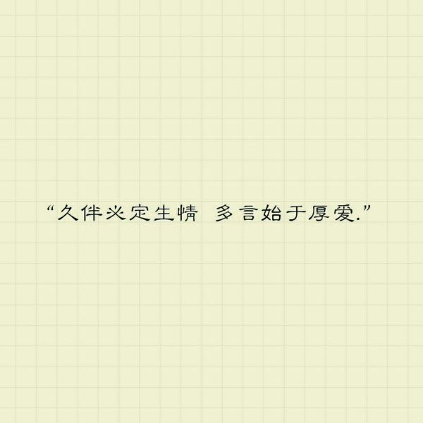唯美图片，文字图片,情侣图片qqqqp