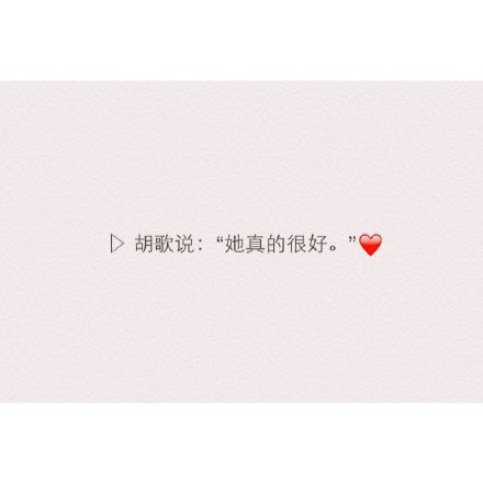 唯美图片，文字图片，动漫图片，情侣图片,qqqqp.com