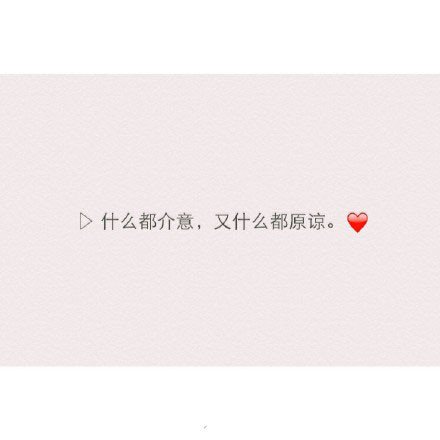 唯美图片，文字图片，动漫图片，情侣图片,qqqqp.com