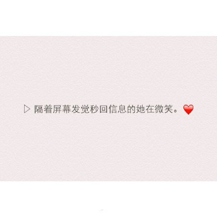 唯美图片，文字图片，动漫图片，情侣图片,qqqqp.com