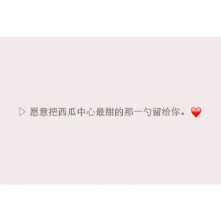 唯美图片，文字图片，动漫图片，情侣图片,qqqqp.com