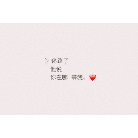 唯美图片，文字图片，动漫图片，情侣图片,qqqqp.com