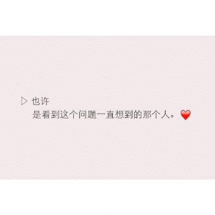 唯美图片，文字图片，动漫图片，情侣图片,qqqqp.com