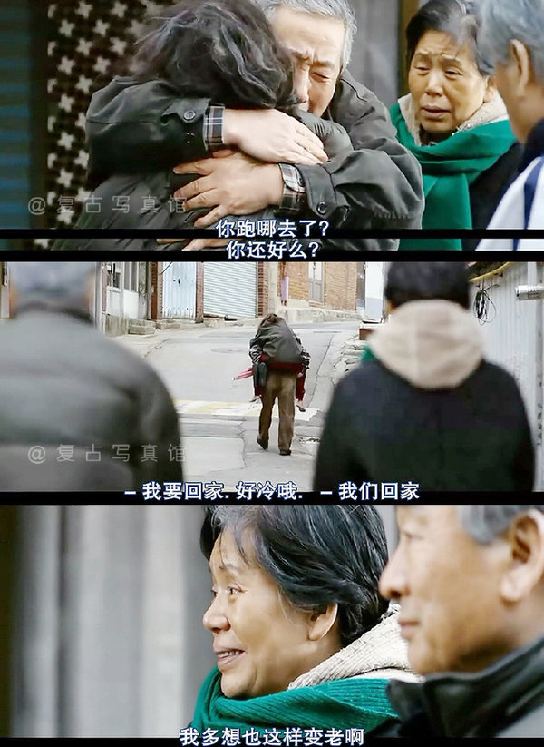 我能陪你变老，亲爱的，我爱你