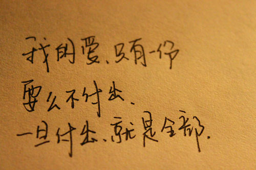 唯美图片，文字图片,情侣图片qqqqp