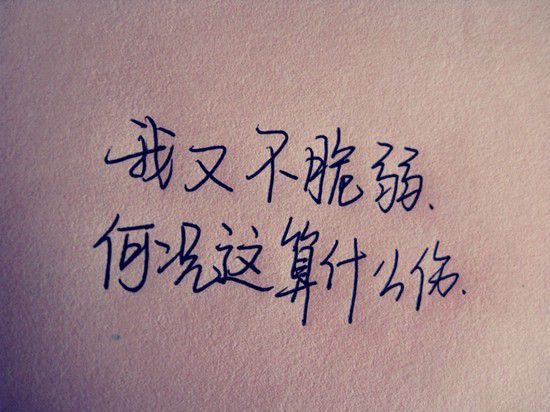 唯美图片，文字图片,情侣图片qqqqp