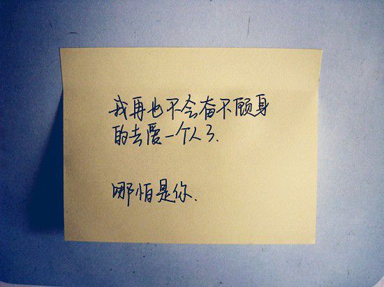 唯美图片，文字图片,情侣图片qqqqp