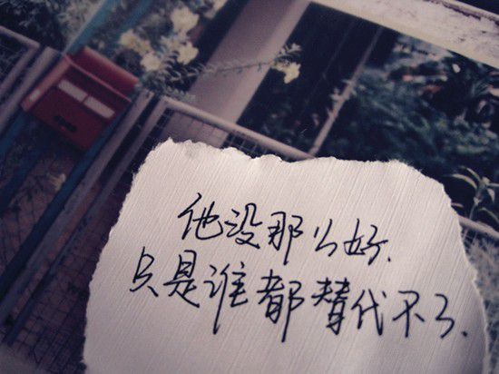 唯美图片，文字图片,情侣图片qqqqp